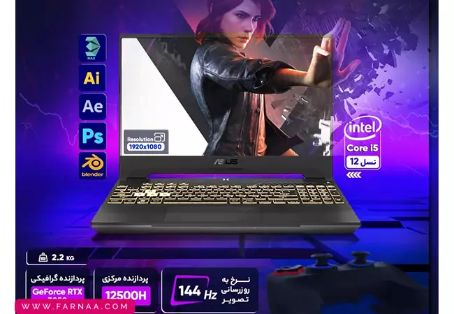 لپ تاپ ایسوس TUF Gaming FX507ZC4 corei5 12500H 16GB 1TB SSD RTX 3050