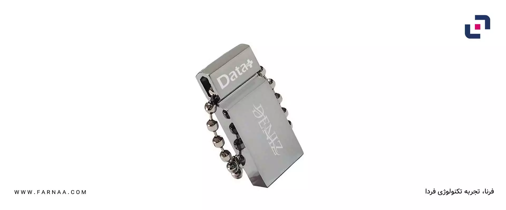 فلش مموری دیتا پلاس