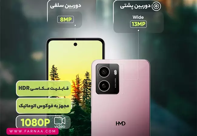 گوشی اچ ام دی مدل Pulse با ظرفیت 128 گیگابایت و رم 4 گیگ