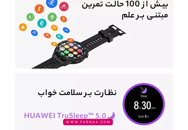 ساعت هوشمند هوآوی مدل GT3 SE