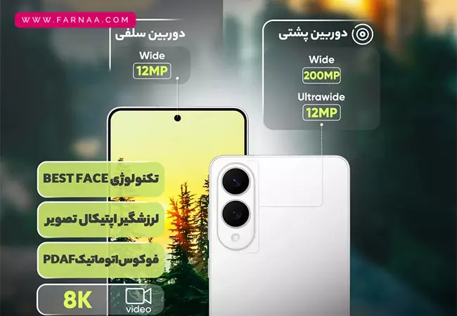 دوربین گوشی S25 Edge با ظرفیت ۵۱۲ گیگ رم ۱۲