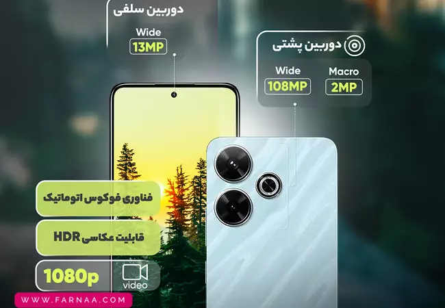 گوشی موبایل شیائومی Redmi 13x با ظرفیت 256 گیگ و رم 8 گیگابایت