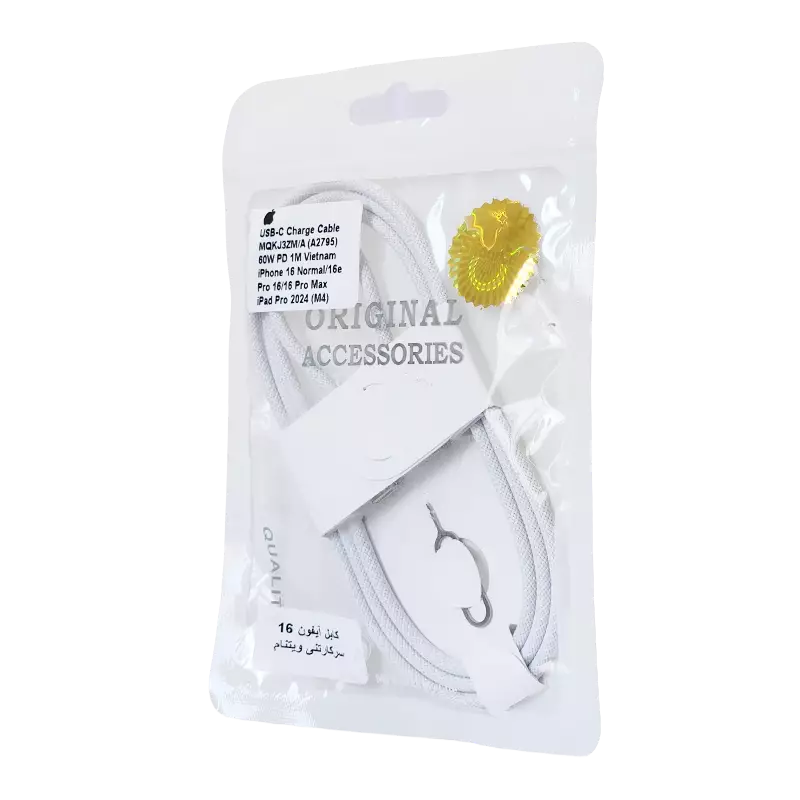 کابل شارژ سرکارتنی Type-C به Type-C آیفون ۱۶ مدل MQKJ3ZM/A 60W طول ۱ متر
