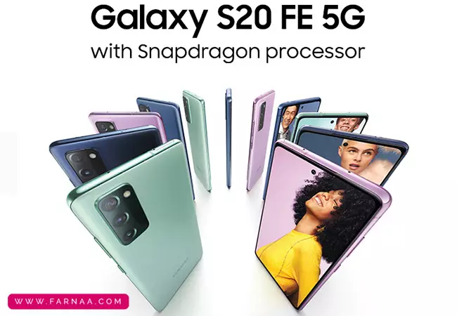گوشی موبایل سامسونگ Galaxy S20 FE 5G ظرفیت 128 گیگابایت رم 6 گیگابایت