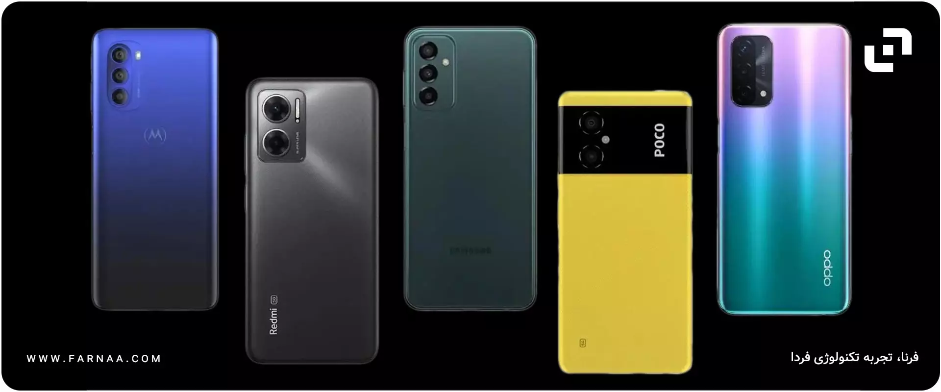 گوشی 5G