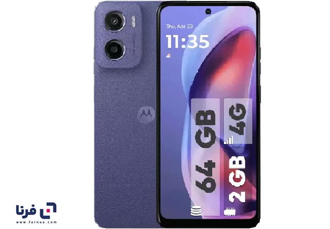 گوشی موبایل MOTOROLA مدل E15 ظرفیت ۶۴ گیگابایت و رم ۲ گیگابایت