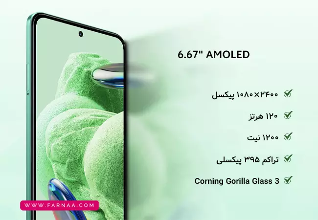 نمایشگر گوشی redmi note 12 5g 