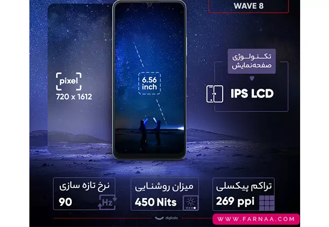 گوشی موبایل بلک ویو مدل WAVE 8c ظرفیت 64 رم 2 گیگابایت