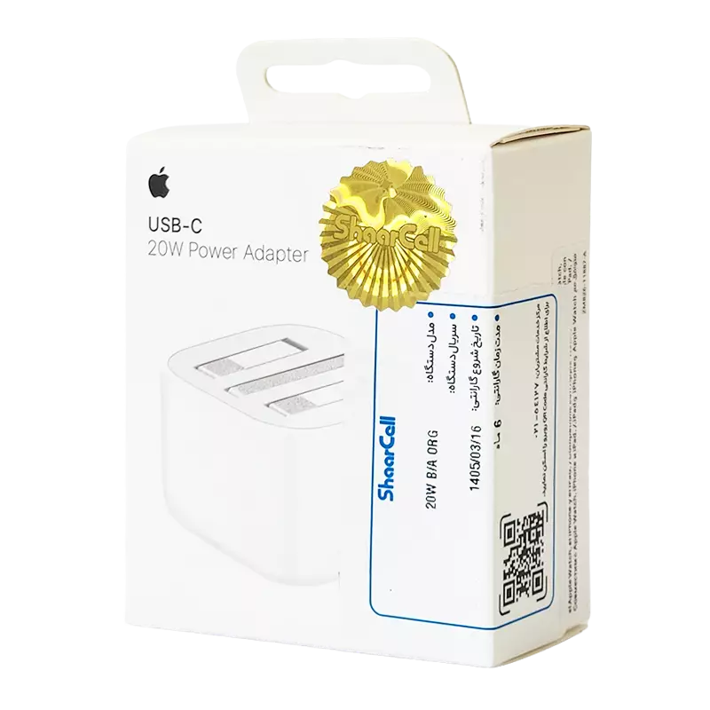 شارژر دیواری سه پین آیفون مدل 20W B/A USB-C