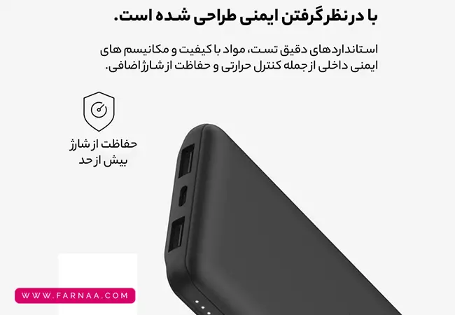 پاور بلکین پاور مدل BoostCharge BPB011bt ظرفیت 10000 میلیآمپر ساعت