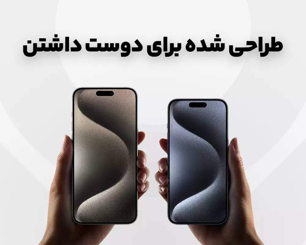 قیمت گوشی موبایل آیفون | خرید انواع گوشی موبایل اپل iPhone 📱
